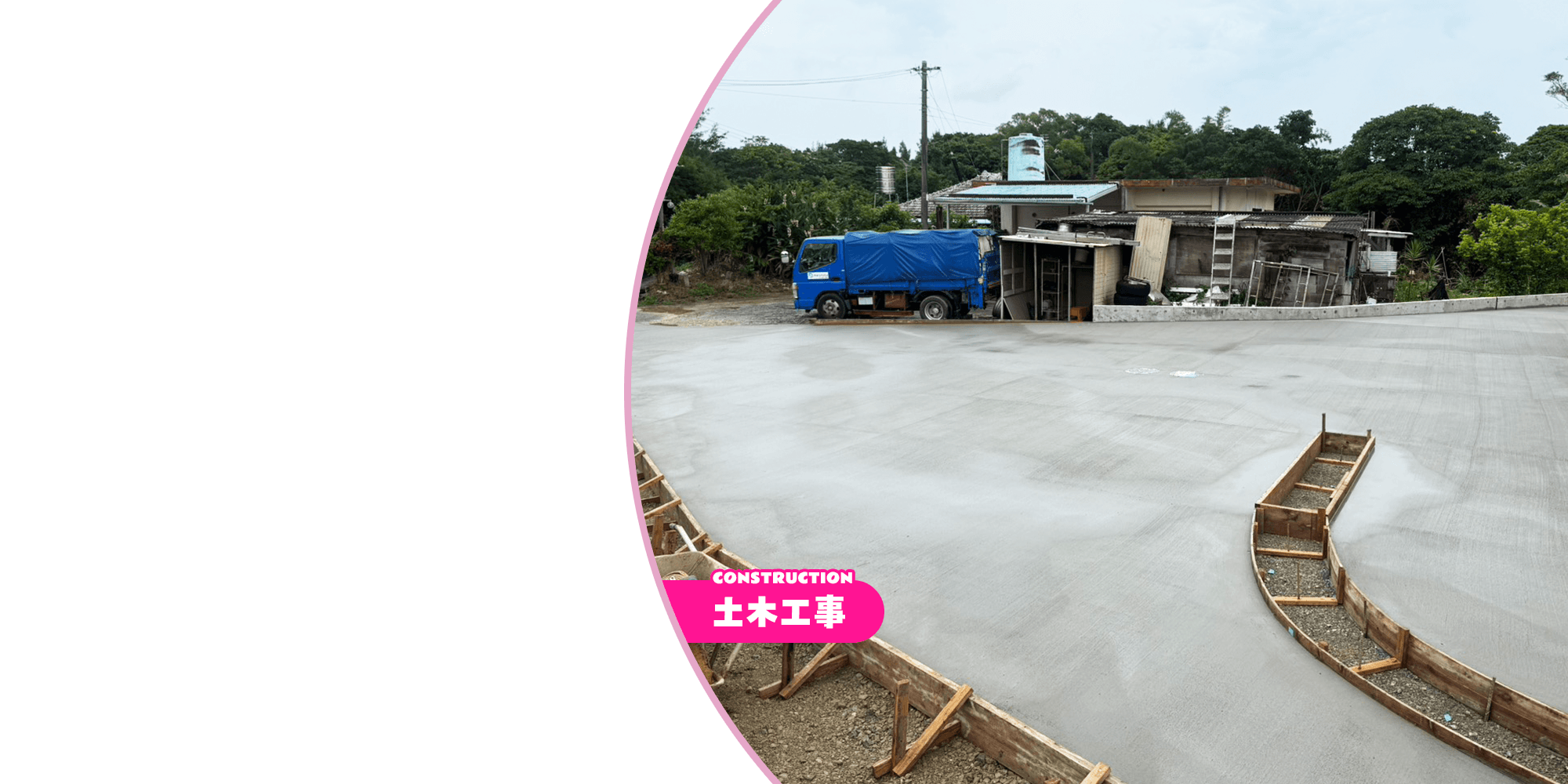 沖縄のあれこれ、崎山開発にまとめてお任せ。