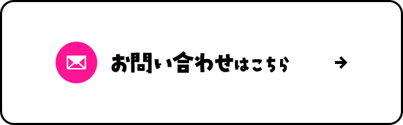 bnrhalf_contact