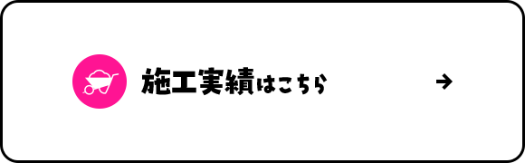 bnrhalf_works