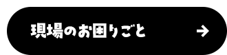 secondmain_btn01_off