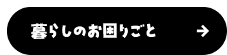 secondmain_btn02_off