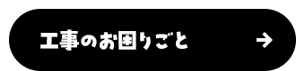 secondmain_btn03_off