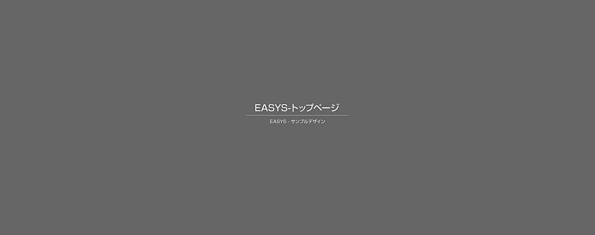 蛇口