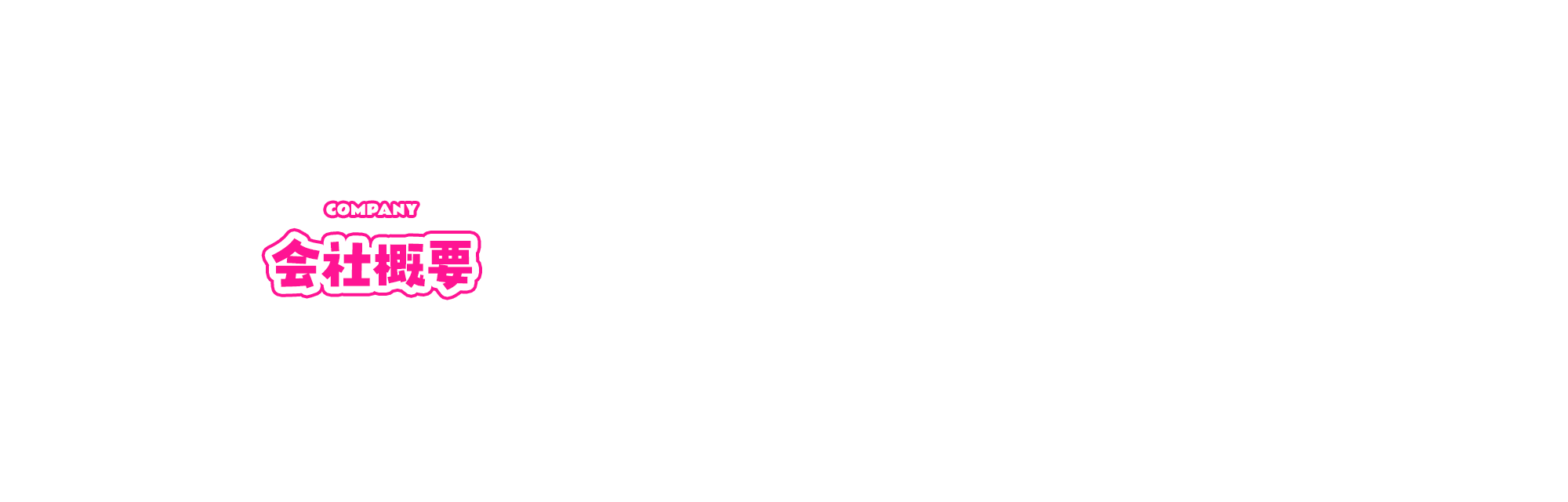 フローリング